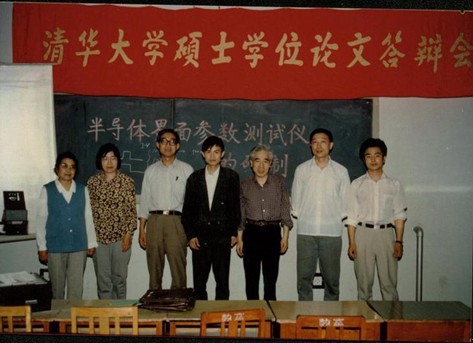 在清華大學的學生時代