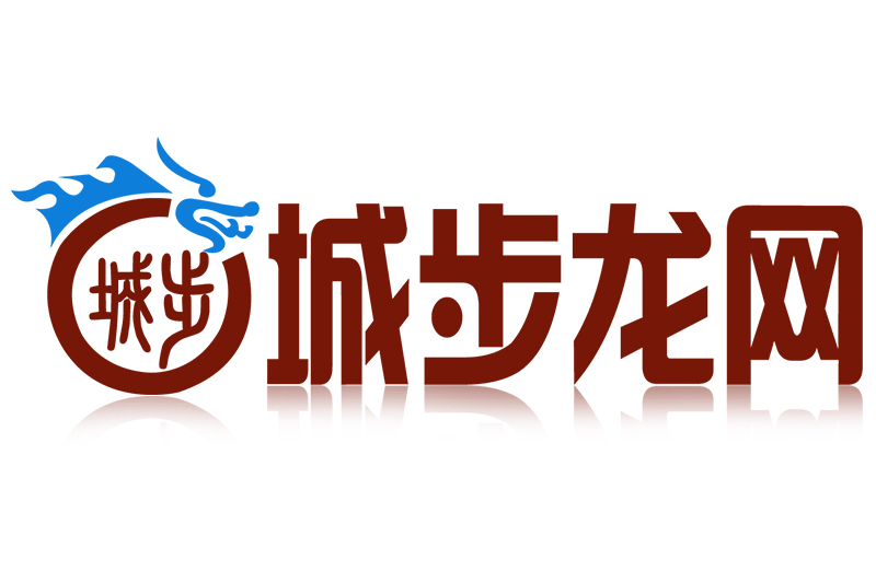 城步龍網 城步龍網