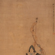 四紅圖 四紅圖