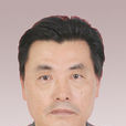 張小平(中國鐵建港航局集團有限公司總經理) 張小平(中國鐵建港航局集團有限公司總經理)