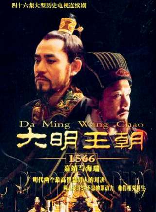 耿紹業 耿紹業