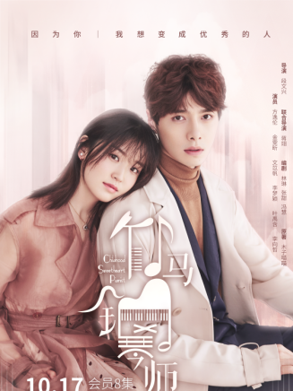 陳芊樺(中國內地女演員) 陳芊樺(中國內地女演員)