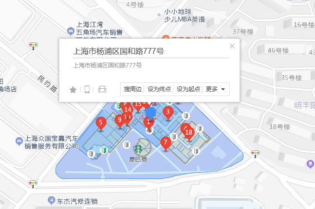 國和路777號 國和路777號