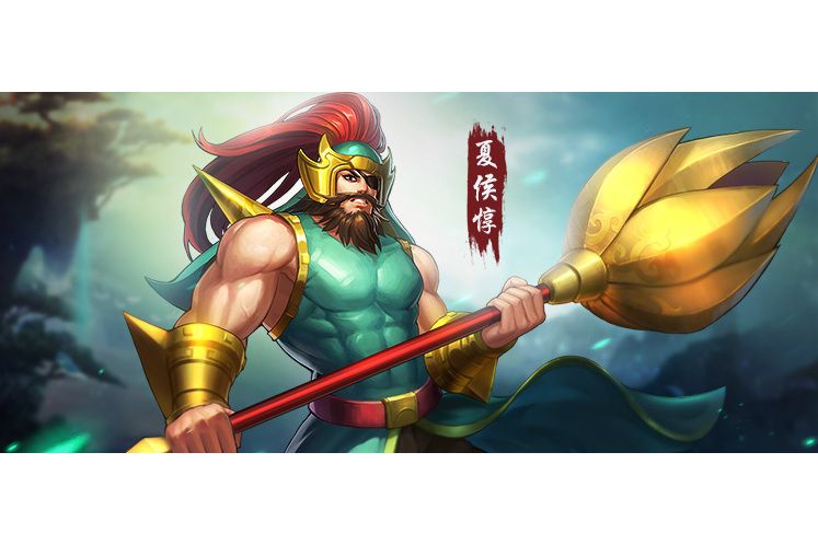 夏侯惇(遊戲《三國戰紀》中的武將) 夏侯惇(遊戲《三國戰紀》中的武將)