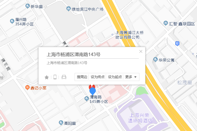 渭南路143號 渭南路143號