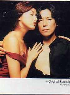 豐川悅司 豐川悅司