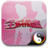 全城熱戀2011 全城熱戀2011