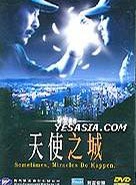 喬宏(香港演員)