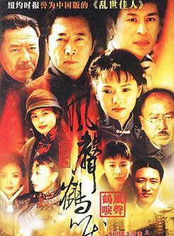 李立群(中國台灣男演員) 李立群(中國台灣男演員)
