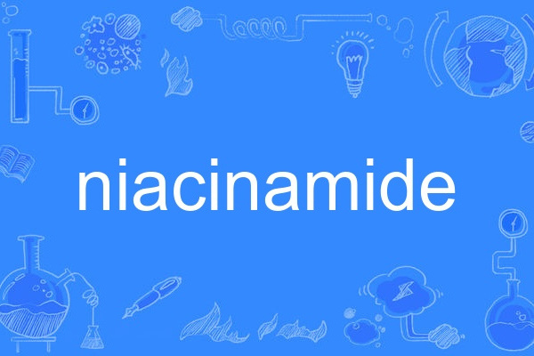 niacinamide niacinamide