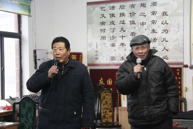 永安沙山歌 永安沙山歌