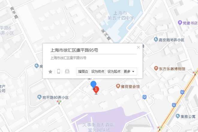 康平路95號 康平路95號