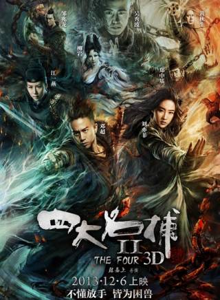 來喜(中國內地男演員、空政電視藝術中心演員) 來喜(中國內地男演員、空政電視藝術中心演員)