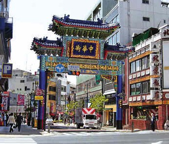 日本華人街