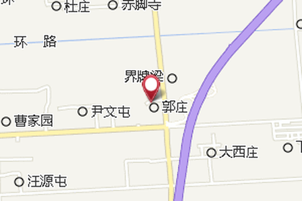 郭莊公社 郭莊公社