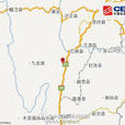 5·18雅安地震 5·18雅安地震