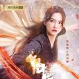 胡列娜(電視劇《斗羅大陸》的人物) 胡列娜(電視劇《斗羅大陸》的人物)