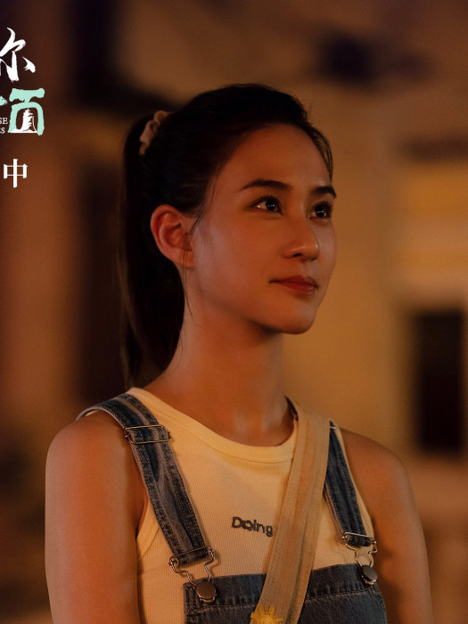 姍蒂 姍蒂