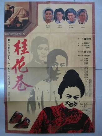 任達華 任達華