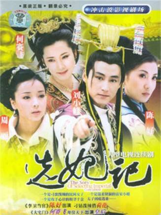 錢潔(錢琳儲) 錢潔(錢琳儲)