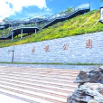 玉龍公園 玉龍公園
