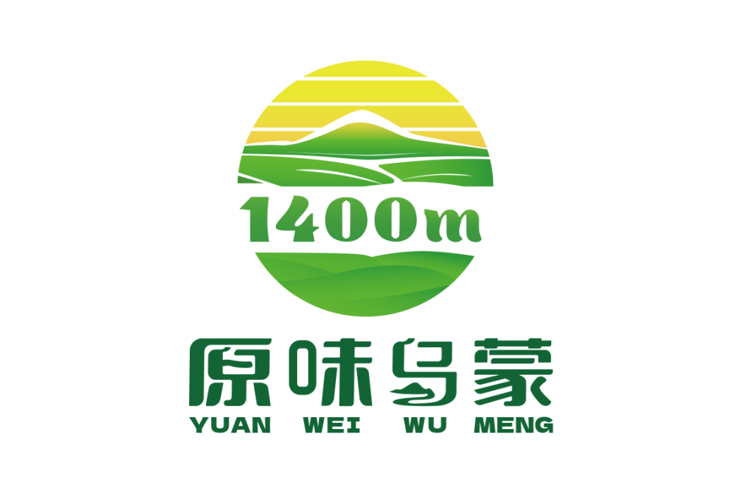 原味烏蒙 原味烏蒙