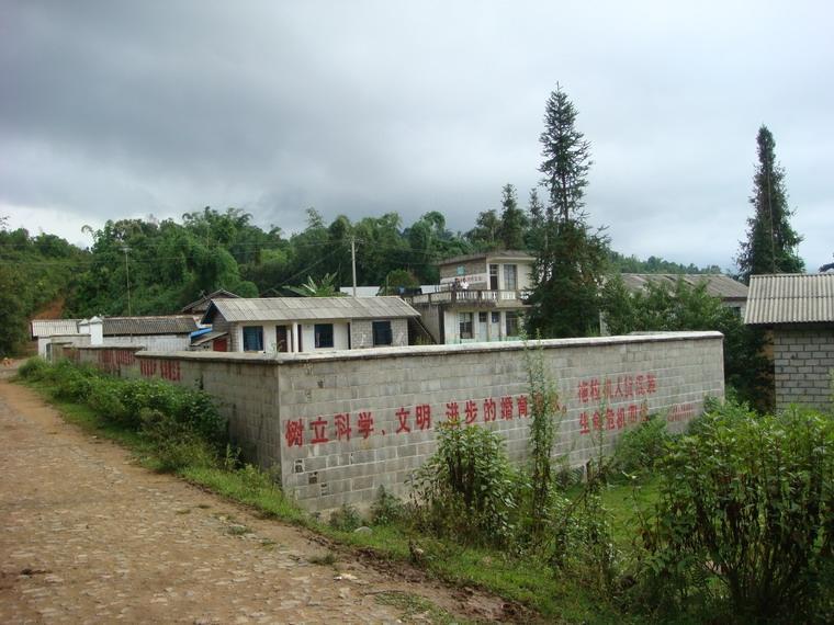 弄丙村 弄丙村