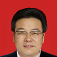 李明(山西省運城市教育局黨組書記、局長) 李明(山西省運城市教育局黨組書記、局長)