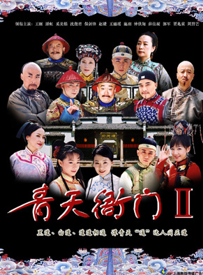 王璐瑤(中國大陸女演員)