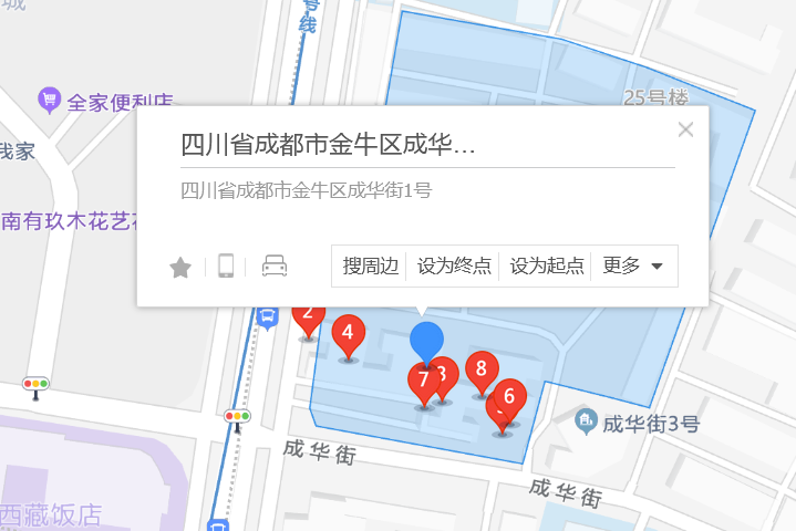 成華街1號 成華街1號
