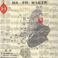 公元前14年 公元前14年