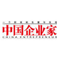 中國企業家(《中國企業家》雜誌)