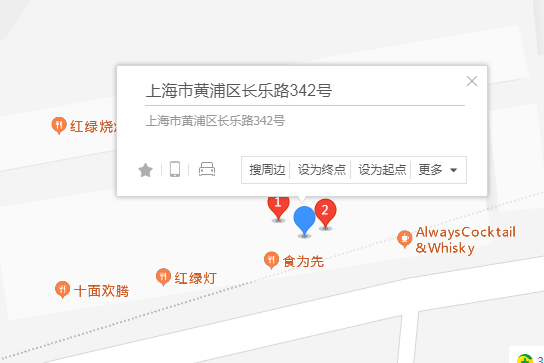 長樂路342號 長樂路342號