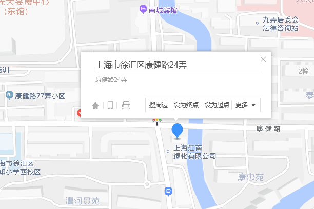 康健路24弄 康健路24弄