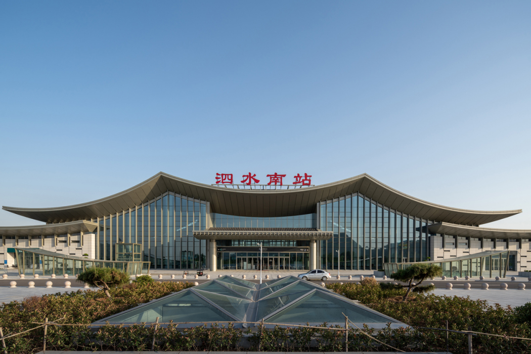 泗水南站 泗水南站