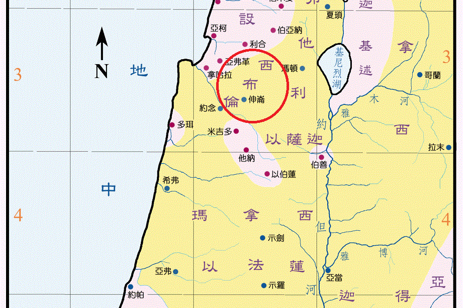 西布倫(聖經地名) 西布倫(聖經地名)