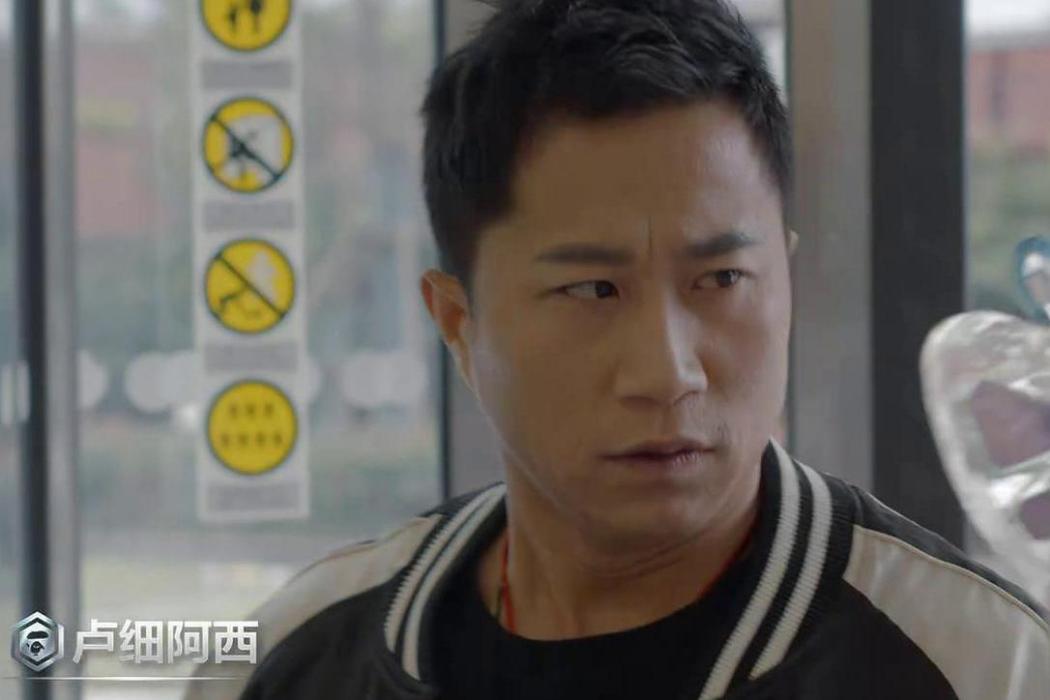 盧細阿西 盧細阿西