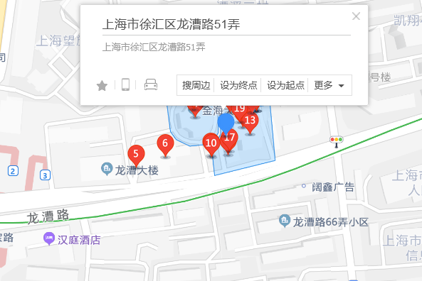 龍漕路51號 龍漕路51號