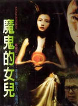 洪曉芸