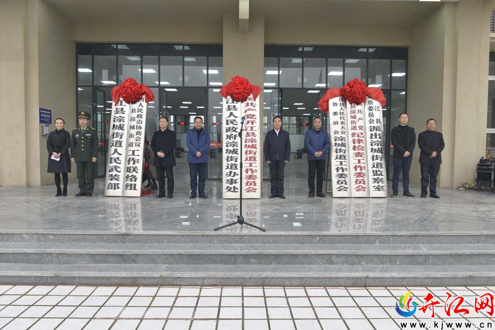 淙城街道 淙城街道