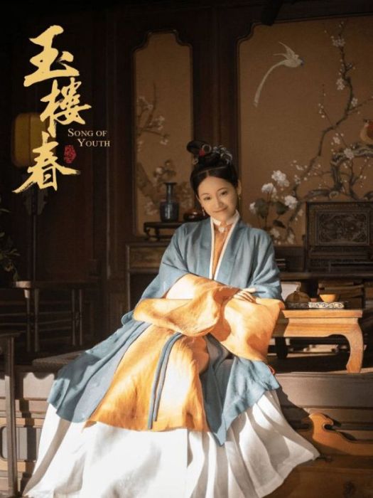 姚滴珠 姚滴珠