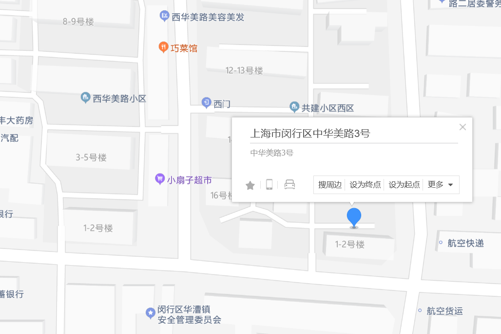 華美中路3號 華美中路3號