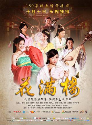 任婉婧