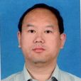 郭樹森(江西省社會科學院研究員) 郭樹森(江西省社會科學院研究員)