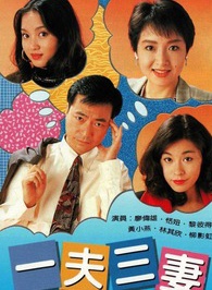廖偉雄 廖偉雄