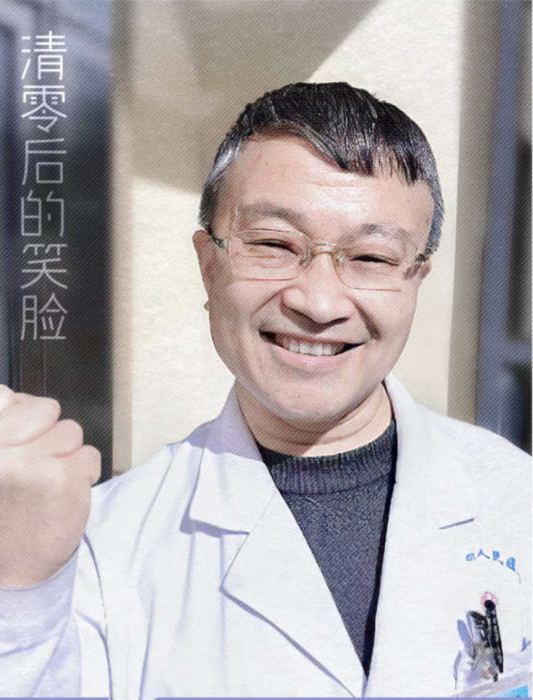 張新會(寧夏回族自治區第四人民醫院呼吸二科主任)