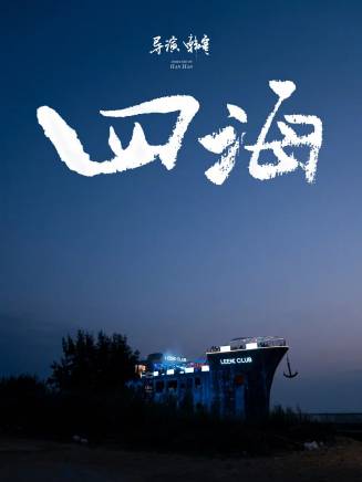 陳小春 陳小春