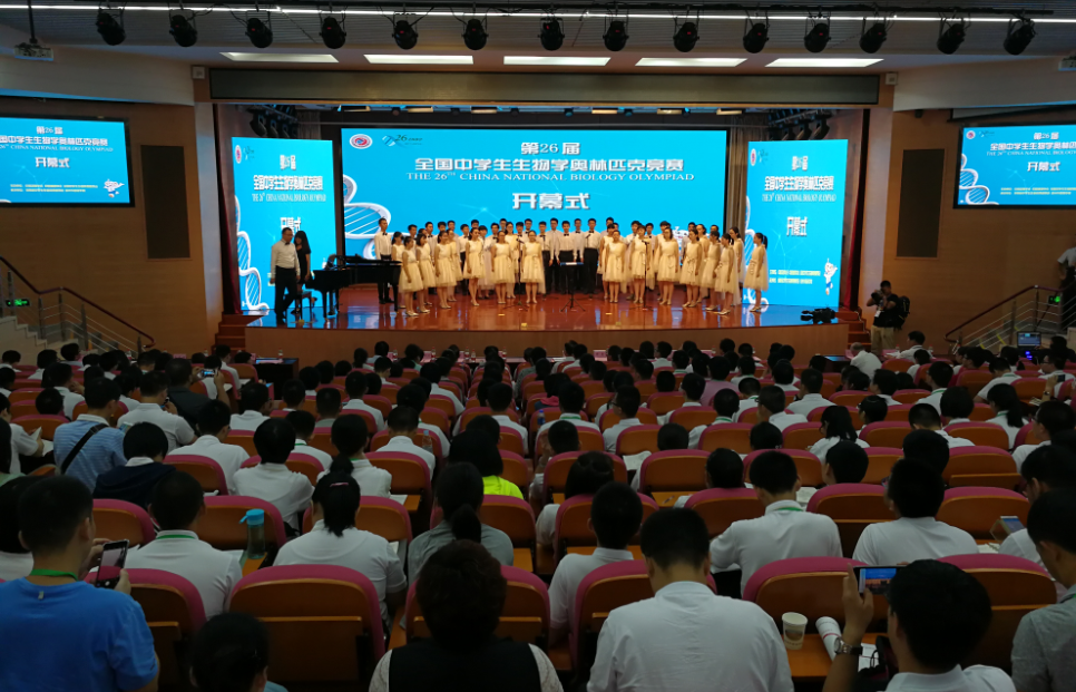 第26屆全國中學生生物學奧林匹克競賽在鄭州外國語學校開幕