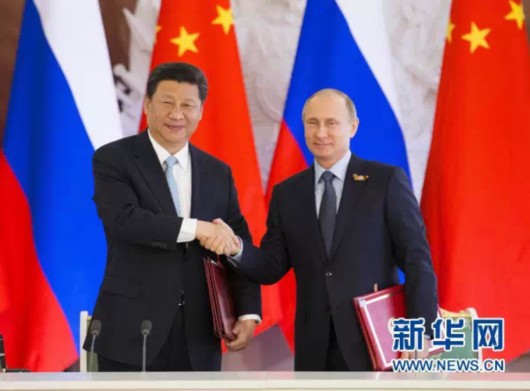 中俄深化全面戰略協作夥伴關係聯合聲明