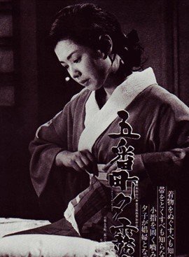 松坂慶子